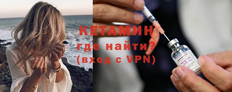 КЕТАМИН ketamine  ОМГ ОМГ рабочий сайт  Каменка 