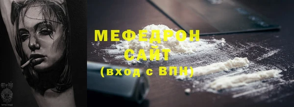 марки nbome Богородск